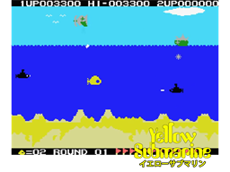 Yellow Submarine